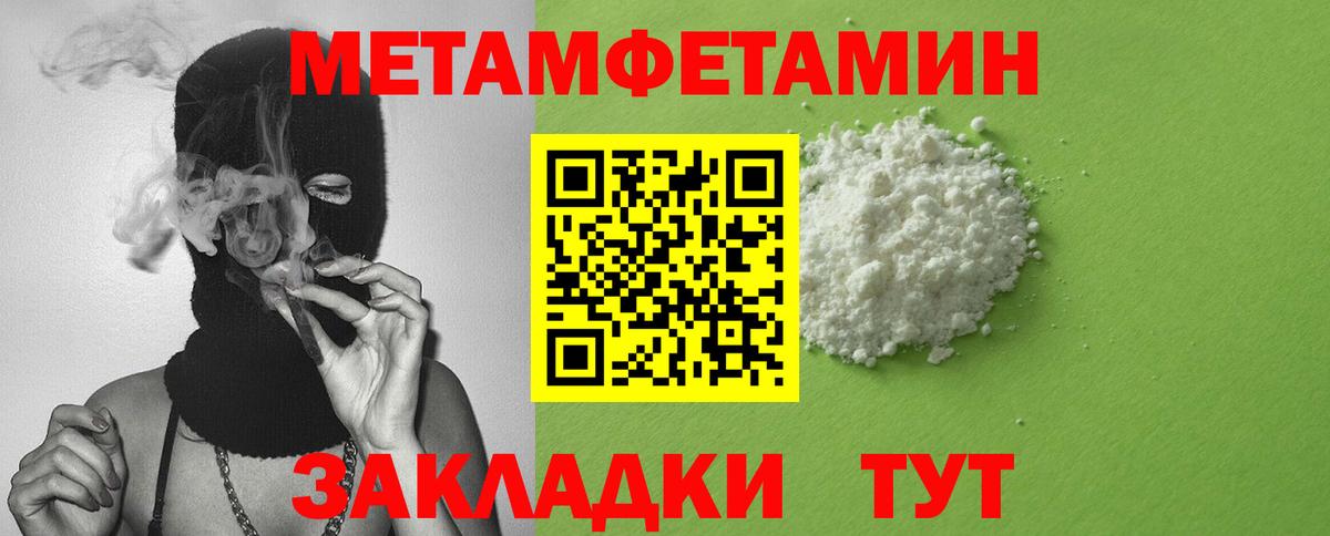 Сибай  АМФЕТАМИН  Amphetamine  Амфетамин 97%  Вход с VPN 