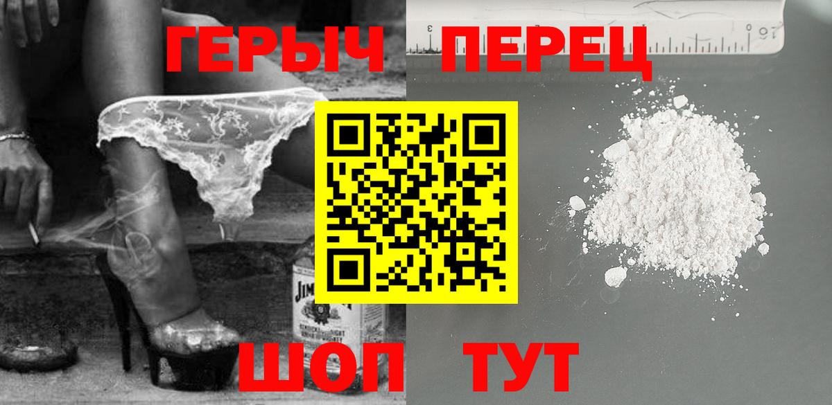 Героин афганец  Героин  Сибай  Вход с VPN 