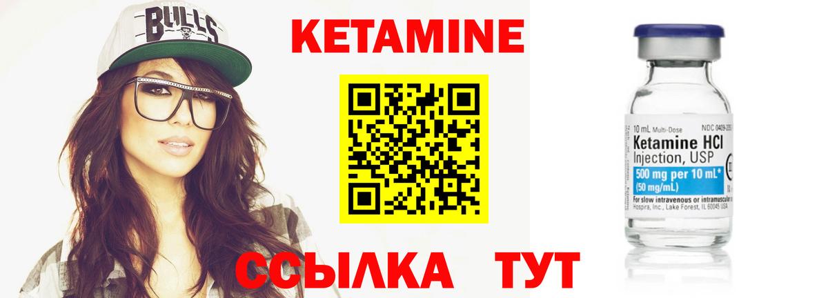 Сибай  дарк нет как зайти  Вход с VPN  Кетамин VHQ  КЕТАМИН ketamine 