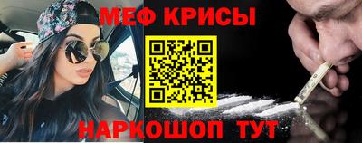 кристаллы Славянск-на-Кубани