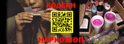 марки nbome Славгород