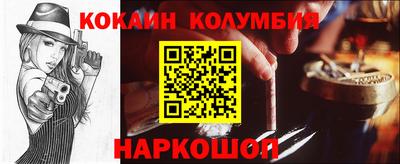 кристаллы Славянск-на-Кубани