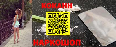 мет Старая Купавна