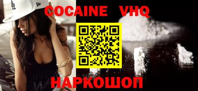 марки lsd Сланцы