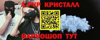 марки nbome Славгород