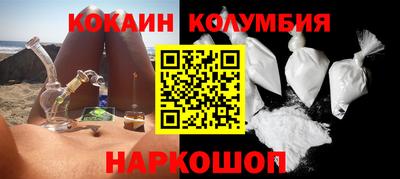 марки nbome Славгород
