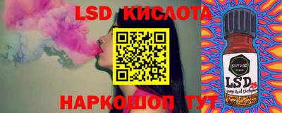 кристаллы Славянск-на-Кубани