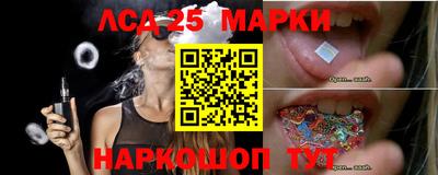 кристаллы Славянск-на-Кубани