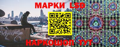 марки nbome Славгород