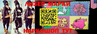 марки lsd Сланцы