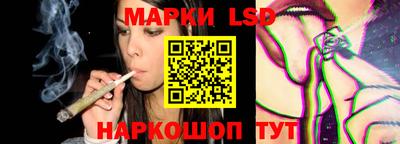марки nbome Славгород