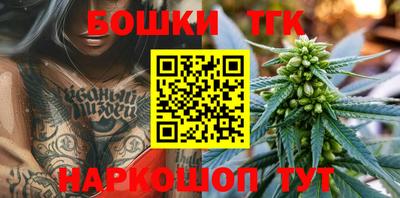 марки nbome Славгород