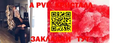 марки lsd Сланцы