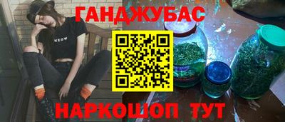 кристаллы Славянск-на-Кубани