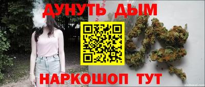 марки nbome Славгород