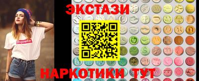 марки nbome Славгород