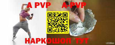 марки nbome Славгород
