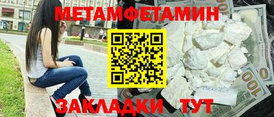 марки nbome Славгород