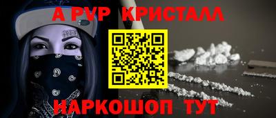 марки nbome Славгород