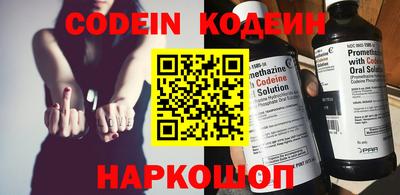 марки nbome Славгород