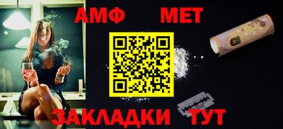кристаллы Славянск-на-Кубани