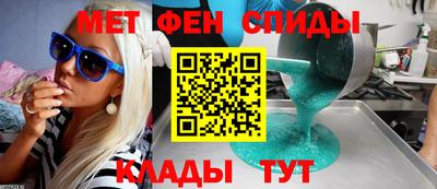 марки nbome Славгород