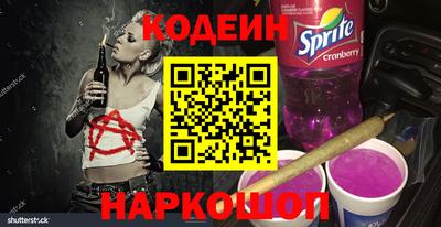 марки lsd Сланцы