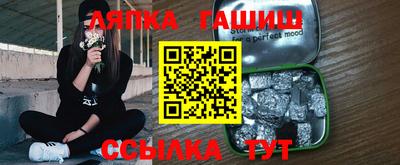 марки lsd Сланцы