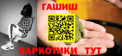 марки nbome Славгород