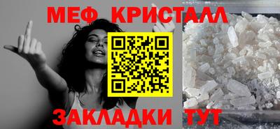 марки nbome Славгород