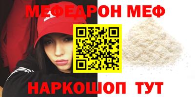 марки nbome Славгород