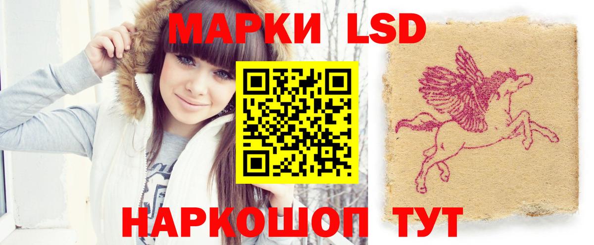 Сибай  Лсд 25 экстази кислота  Лсд 25 экстази ecstasy  Вход с VPN 