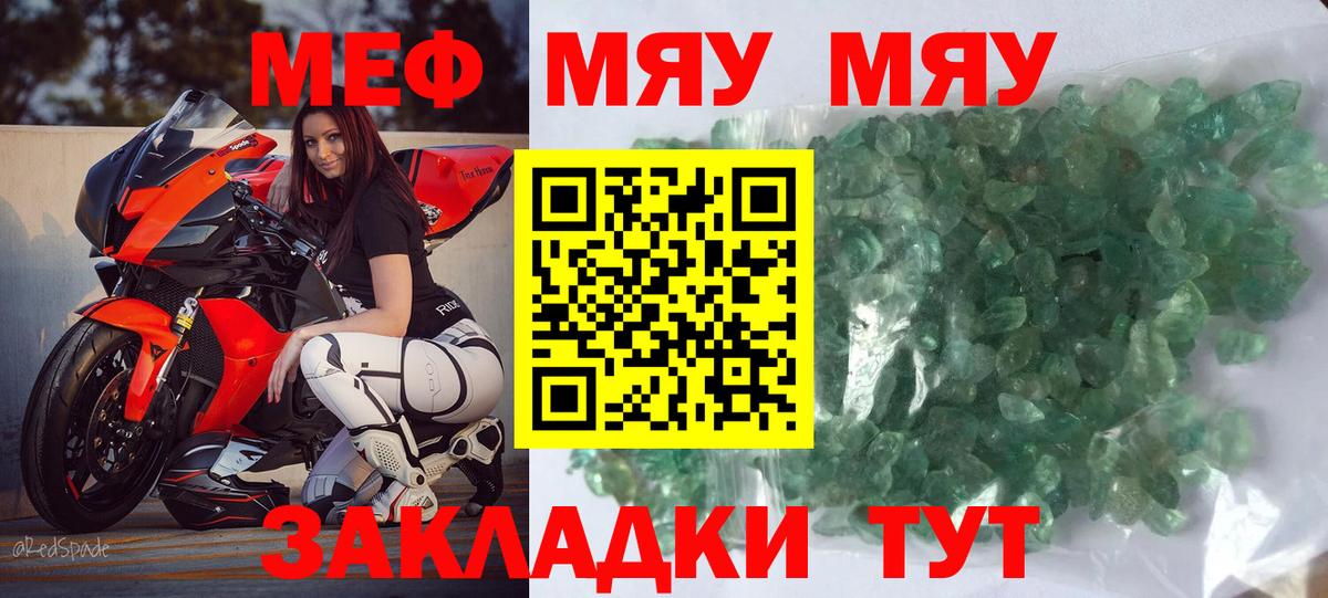ГАШ  Метадон  НБОМе  Мефедрон   МЕТ  КОКАИН  Сибай  МДМА  Alpha-PVP СК   Вход с VPN 