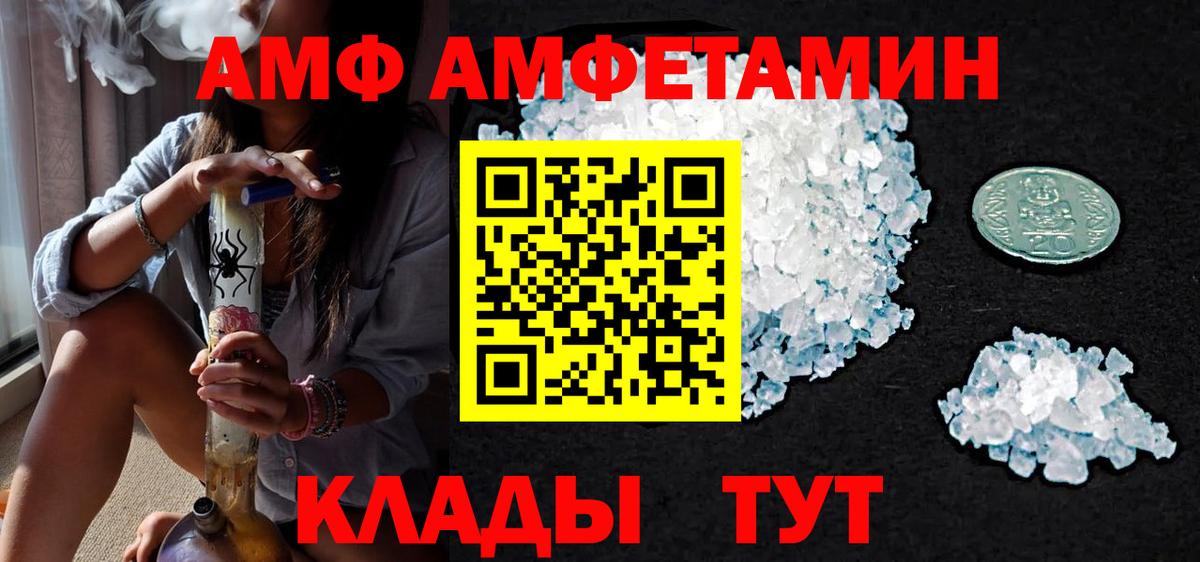 Метамфетамин пудра  Метамфетамин пудра  Сибай  Вход с VPN 