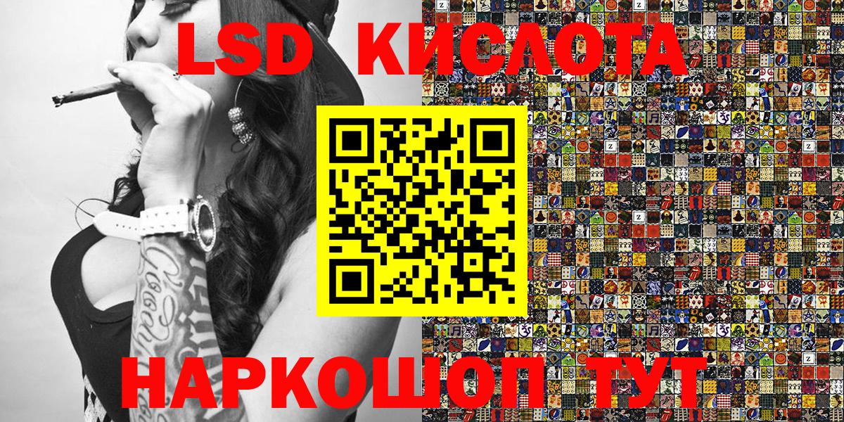 Наркотические марки 1,8мг  Наркотические марки 1,8мг  Вход с VPN  Сибай 