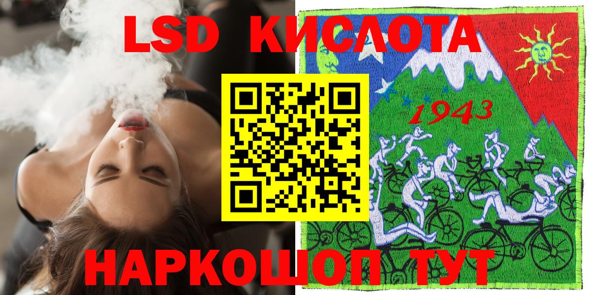 Марки N-bome 1500мкг Сибай