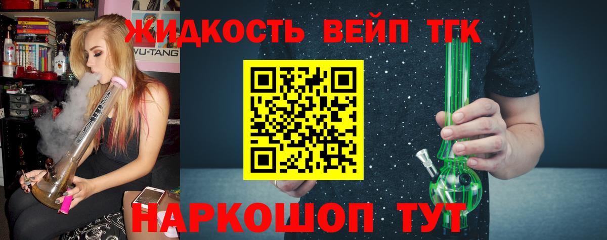blacksprut ССЫЛКА  Дистиллят ТГК THC oil  Сибай  Вход с VPN  Дистиллят ТГК THC oil 