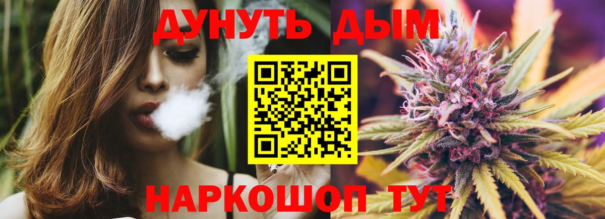 Бошки марихуана тримм  Вход с VPN  Конопля планчик  Бошки Шишки AK-47  Шишки марихуана индика  Сибай 