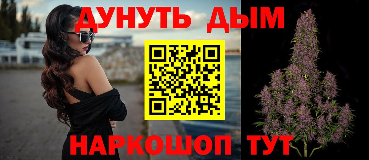 Канабис марихуана Сибай